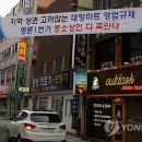 마트1번가 이미지