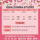 키라줌바스튜디오 이미지