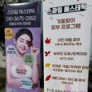 스마일에스테틱