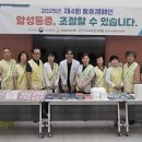 경기도의료원 안성병원 이미지