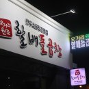 대풍종묘농약 네이버블로그