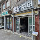 GR(봉화군)-[청옥로]-하-5 | 봉화가볼만한곳 분천역 산타마을 및 백두대간협곡열차 기차여행 시간표