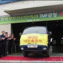 목포무안신안축협 TMF사료공장 한국일보
