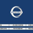 참자연한방병원 이미지