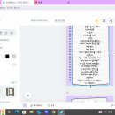방학숙제 | 밤에하는 방학숙제(f.뤼튼 블로그 레포트 후기)
