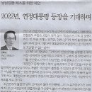 군산동고등학교 이미지