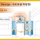 중앙동자율방범대 초소 이미지