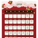 (공연) 가족뮤지컬 <산타와 빈양말> | 가족뮤지컬 산타와빈양말 연말연시 추천공연 주차
