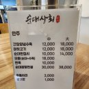 우거지상회 이미지
