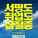 하우스시어 이미지