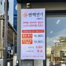 연가월남쌈샤브 | 서충주 편백연가 무한리필 편백찜 샤브샤브 월남쌈 맛집 내돈내산 후기