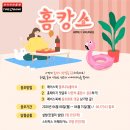 타이어뱅크 이미지