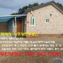 광탄공인중개사사무소 이미지