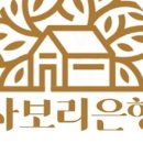 사보리