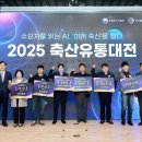 미래축산유통 이미지