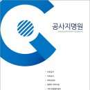 디자인지앤아이