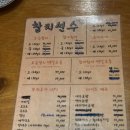 남천상가 공영주차장 이미지
