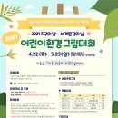 신풍환경 네이버블로그