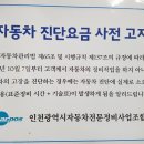 현대믿음카센타 이미지