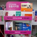 국희약국 이미지