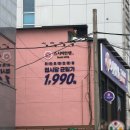셰프앤매니져 | 공릉 스시이안앤 - 퀄리티 좋은 가성비 공릉동 초밥 후기