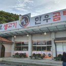 적석산주유소 이미지