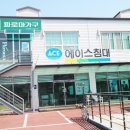 에이스침대;파로마가구 이미지