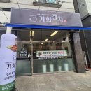 원도안로-28 네이버블로그