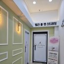 의정부폴댄스학원 벨라폴엔스트레칭에서 초급수업 후기