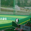 아라골프 이미지