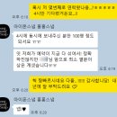 홍홍(HONGHONG) | [아이폰스냅] 그레이스파티 인천 아이폰스냅 홍홍스냅 계약후기