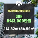 현대산업공인중개사사무소 이미지