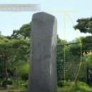 만주식당