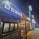 청년다방미아사거리역점