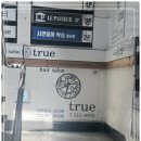 울산왁싱 야간 관리 OK! 시연피아 안심하고 방문한 후기