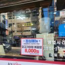 큰집춘천닭갈비 | [안산 노포 맛집, 큰집춘천닭갈비 일동본점에서 맛본 가성비 끝판왕!]