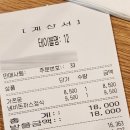 기소야 성수점 이미지