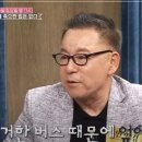 안병경 카카오 검색결과