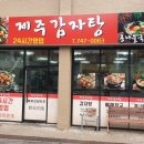 제주깜돈 이미지