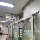 동화매점