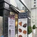 명학카페/ 사장님이 스콘에 진심인 안양스콘,커피맛집 &lt;카페링크&gt;