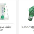 (주)메디너스코리아 이미지