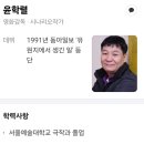 2024년 7월 21일 담임 목사님의 설교문입니다. 이미지