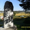 경기옛길 의주길 제5길 임진나루길 이미지