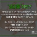 스칸디경희한의원 이미지