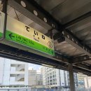 주식회사 삼진관광개발 | [DAY 2] 오타루 당일치기 여행 | 오르골당·스누피샵·삼각시장 먹방 후기