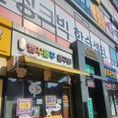 유동 106-1 이미지