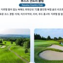 KPGA골프아카데미 네이버블로그