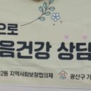 신이동경로당 이미지