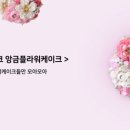 멜로즈케이크